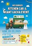 「外国人観光客も含めたお客様へ“モス流”のおもてなし「MOS BURGER KANSAI FESTA」開催！」の画像1