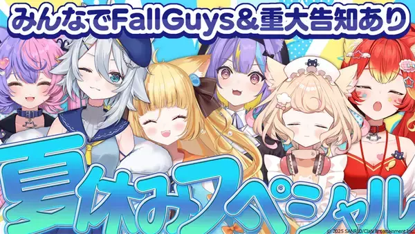 VTuberプロジェクト『にゃんたじあ！』、夏休み特別配信を実施！新グッズ発売やコラボカフェ開催を発表！