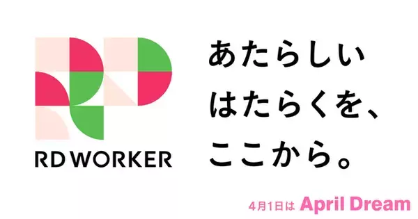 難病と共に働く「RDワーカー」が、日本の働き方をアップデートする