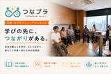 「外国人向け交流会のブランドをリニューアル。「つながりプラス交流会（つなプラ）」として新たにスタート」の画像1