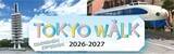 「「TOKYO WALK 2026-2027」開催決定！」の画像1