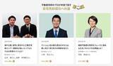 「不動産売却を信頼できる人に任せられる「仲介エージェント」マッチングサービス『TAQSIE（タクシエ）』。大手不動産会社の若手社員がプラットフォーム事業を立ち上げまでの軌跡」の画像6