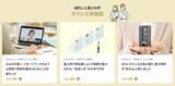 「不動産売却を信頼できる人に任せられる「仲介エージェント」マッチングサービス『TAQSIE（タクシエ）』。大手不動産会社の若手社員がプラットフォーム事業を立ち上げまでの軌跡」の画像7