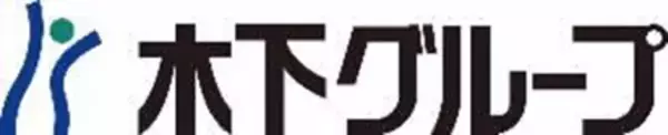 徳島県に木下グループ「PCR検査センター」を1月20日（木）に開設