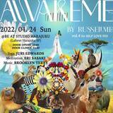 「新カルチャー！朝のクラブでヨガ・瞑想・音楽＆ダンスを楽しむ「AWAKEME」がBE AT TOKYO主催の「SELF LOVE FES」のラストを飾る」の画像1