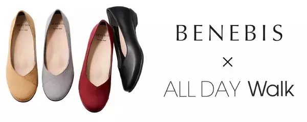 20kmの歩行テストで実証！ラクに歩ける進化系シューズ8月18日販売開始