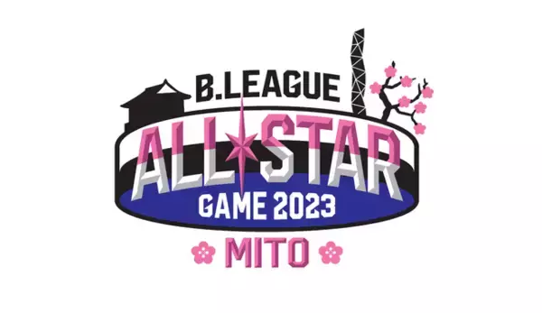 「B.LEAGUE ALL-STAR GAME 2023 IN MITO」本日よりファン投票開始