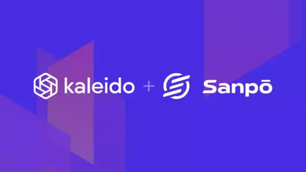 一般社団法人JCBIが支援する「Sanpō Blockchain」と米国web3テックベンチャー「Kaleido, Inc.」が技術提携