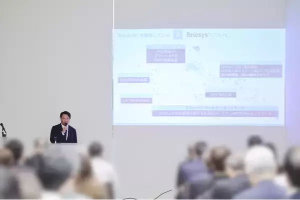 Bricsys Japan ベルギー大使館でパートナーカンファレンスを開催