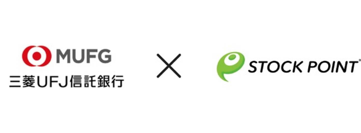 STOCK POINT、三菱UFJ信託銀行を引受人とする第三者割当増資を実施 - エキサイトニュース