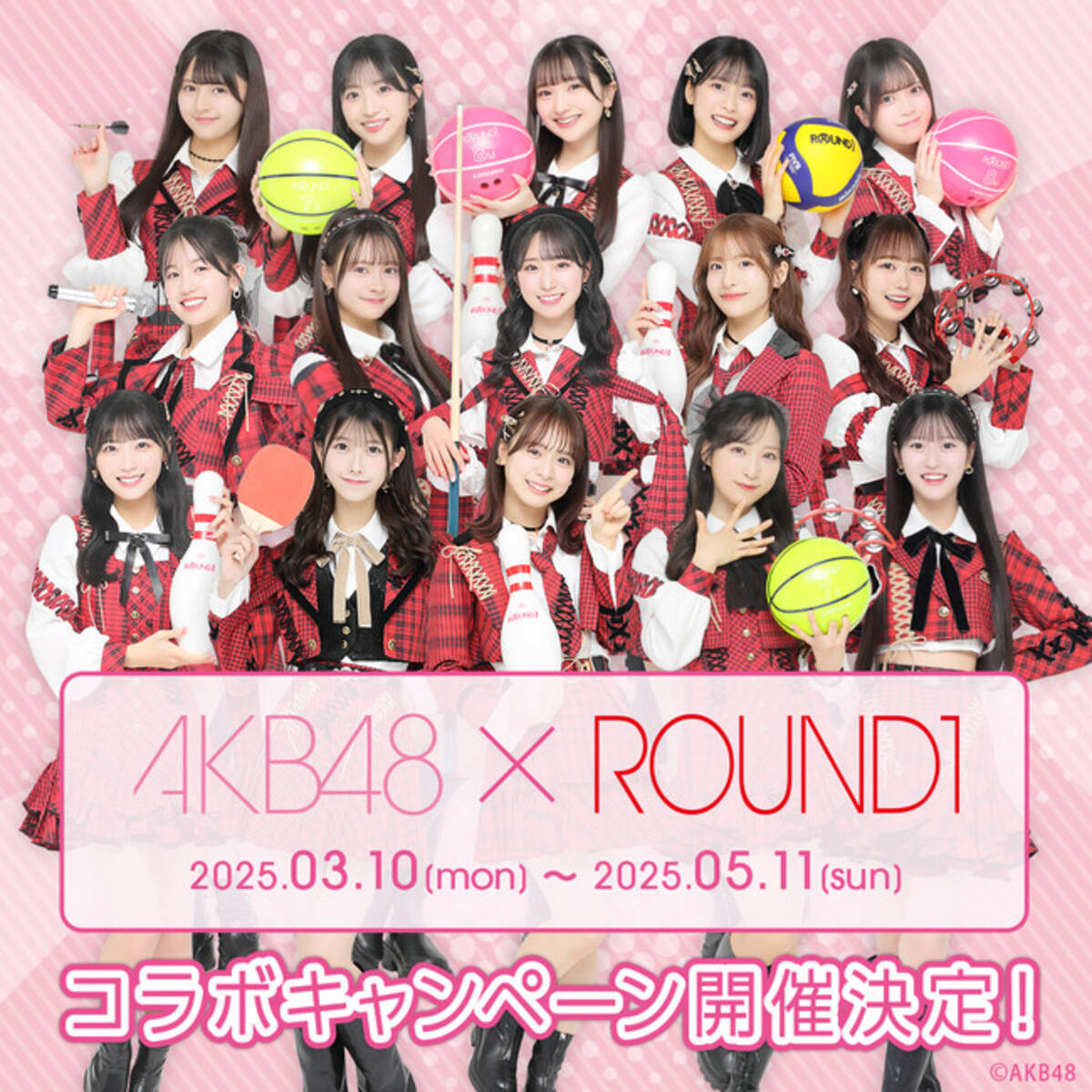 AKB48』と『ROUND1』のコラボキャンペーンが開催！AKB48メンバーの撮り 
