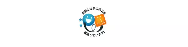 ラキール、東京都の「家庭と仕事の両立支援推進企業」登録更新