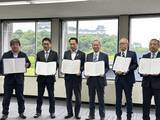 「株式会社和み、和歌山県・和歌山市と「二地域居住先導的プロジェクト実装事業」に向けた協定を締結」の画像1