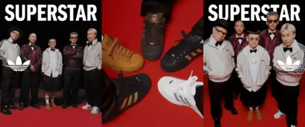 RIP SLYMEとadidas Originalsが16年振りにタッグ！ABC-MART限定モデル adidas Originals「SUPERSTARII」