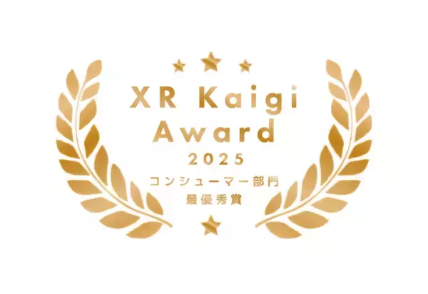“未体験の没入ゾンビ戦”「ZOMBIE STORM」快挙！XR Kaigi Award 2025 コンシューマー部門を堂々受賞（日本XRセンター）