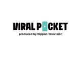 「テレビ局発、ショート動画でつくる次世代エンタメの中心地」の画像1