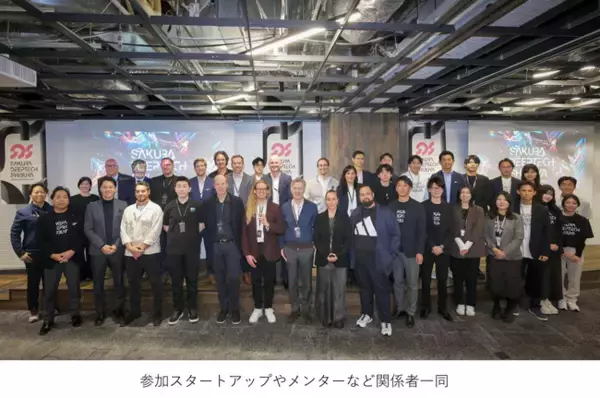 海外ディープテックスタートアップと東急不動産や貝印が事業検証