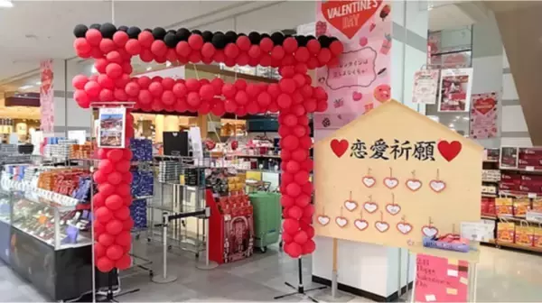 自分らしく選ぶ、特別なバレンタインギフト「ゆめタウン・ゆめマートのバレンタイン２０２６」