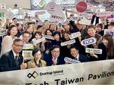 「BIG DATA 日本へ参入 「SusHi Tech Tokyo 2026」に出展」の画像1