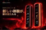 「Sixhill LUOS シリーズ: 新しい体験が、解き放たれる」の画像1