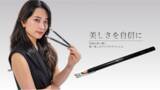 「眉毛だけでインスタ総再生1,000万回超え！「眉毛界のカリスマ」SENNAのコスメブランドSENNA BEAUTYが話題沸騰」の画像1