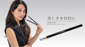 眉毛だけでインスタ総再生1,000万回超え！「眉毛界のカリスマ」SENNAのコスメブランドSENNA BEAUTYが話題沸騰