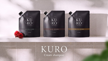 シャンプーだけで、白髪が染まる。累計販売数350万個突破※1の白髪染めシャンプー「KUROクリームシャンプー」10月より順次リニューアル