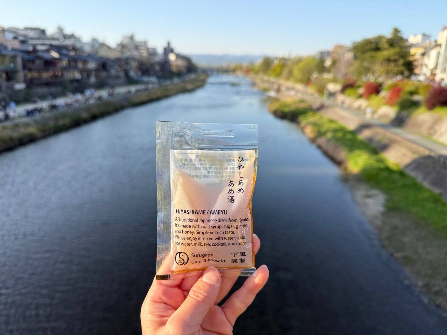 祇園祭とともに受け継がれてきた、京都の夏の飲みもの「ひやしあめ」