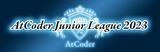 「AtCoder Junior League 2023 ランキング上位校の強さの秘密に迫る（第2回灘中学校・高等学校）」の画像1