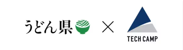 香川県×株式会社divアプリ開発等人材養成講座「かがわコーディングブートキャンプ」を開催