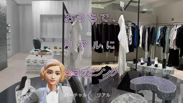 アパレルブランド「Lui’s」のバーチャル店舗をバーチャルショッピングサービス「αU place」に3月8日から12日の期間限定で展示