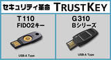 「セキュリティ革命　TrustKey、T110 FIDO2キーとG310 Bシリーズ発表、APACサミットも開催」の画像1