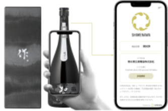 清水清三郎商店がブロックチェーンとIoT（NFCタグ）技術を融合させた「SHIMENAWA（しめなわ）」を日本酒の代表銘柄「作（ZAKU）」などに導入