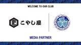 「株式会社トリアイナとのメディアパートナー契約締結のご案内」の画像1