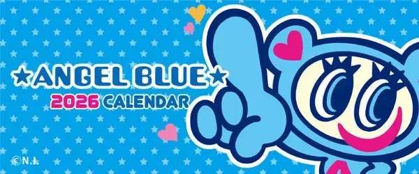 伝説のジュニアブランド「エンジェルブルー」の日めくりカレンダーが発売決定！