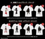 「HONESTIESが、アトムとブラック・ジャックの４つのデザインを楽しめる４面Tシャツを、大阪・関西万博パビリオン「PASONA NATUREVERSE」にて発売」の画像1