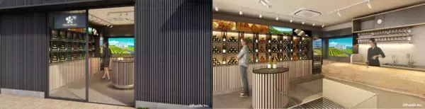 日本ワイン「シャトー・メルシャン」の魅力を体感できる新たな場所、メルシャン初のアンテナショップ「シャトー・メルシャン ワインショップ 軽井沢」を2026年3月（予定）にオープン！