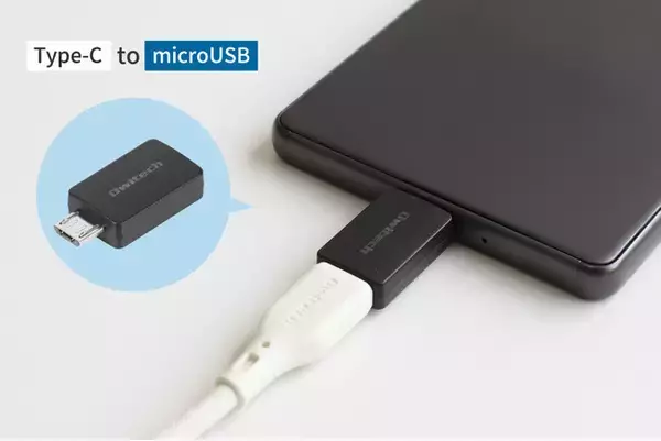 「USB Type-CケーブルをmicroUSB機器で使える変換アダプタ『OWL-ADCFB01-BK』を発売」の画像