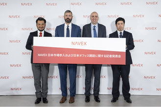 GRC領域のグローバルリーダー企業「NAVEX」日本ローンチイベントを開催
