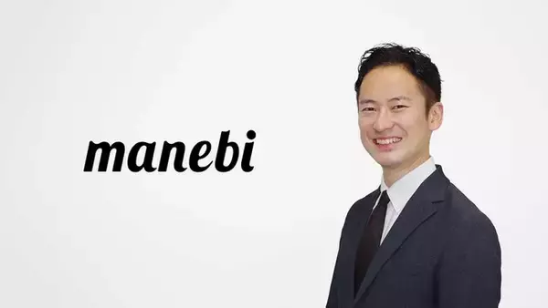 【株式会社manebi 2026年 年頭所感】――「完了から始まる、静かな目覚めと世界縁満」