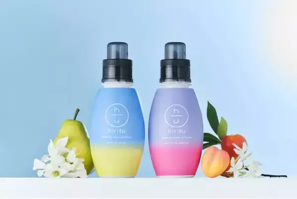 ヘアケアブランド「hiritu(ヒリツ)」から柔軟剤が登場！記憶に残る“香水仕立て”の香りをまとい、衣類の美しさをキープ