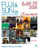 「FUJI & SUN ’26 日割り情報解禁！追加ラインナップ＆ゲストアーティストに大橋トリオ、田島貴男(Original Love)、藤原さくら、北村蕗が決定！」の画像1