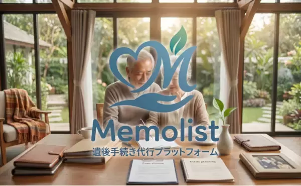 子供に「ありがとう」と言われる、最高の終活をしたいあなたに