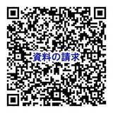 「「Base101®かんたん！す～と屋根（素屋根）」で建設業界の課題に挑戦。猛暑・長雨に負けない現場環境改善システム」の画像9