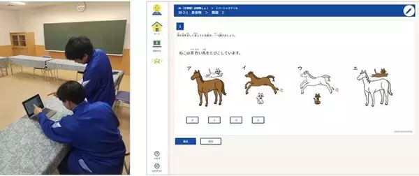 「凸版印刷、日本語指導が必要な生徒の読解力向上支援でICT利活用による成果を確認」の画像
