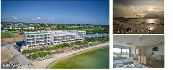 「ウォーターマークホテル＆リゾーツ沖縄 宮古島」2022年8月5日（金）新規開業