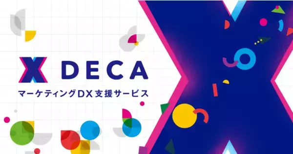 「ギブリーが提供するSYNALIO／LIBERO／Virtual Storeは、新ブランド「DECA」にブランド統合。ブランドアイデンティティを刷新し、「マーケティングDX支援サービス」として提供開始」の画像