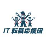 「未経験エンジニア希望転職者向けのTikTokチャンネル『「IT転職応援団」』開設」の画像1