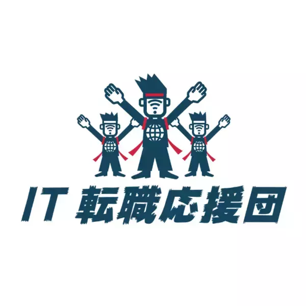 未経験エンジニア希望転職者向けのTikTokチャンネル『「IT転職応援団」』開設
