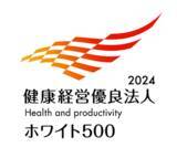 「コカ・コーラ ボトラーズジャパン、「健康経営優良法人2024（ホワイト500）」企業に認定」の画像1